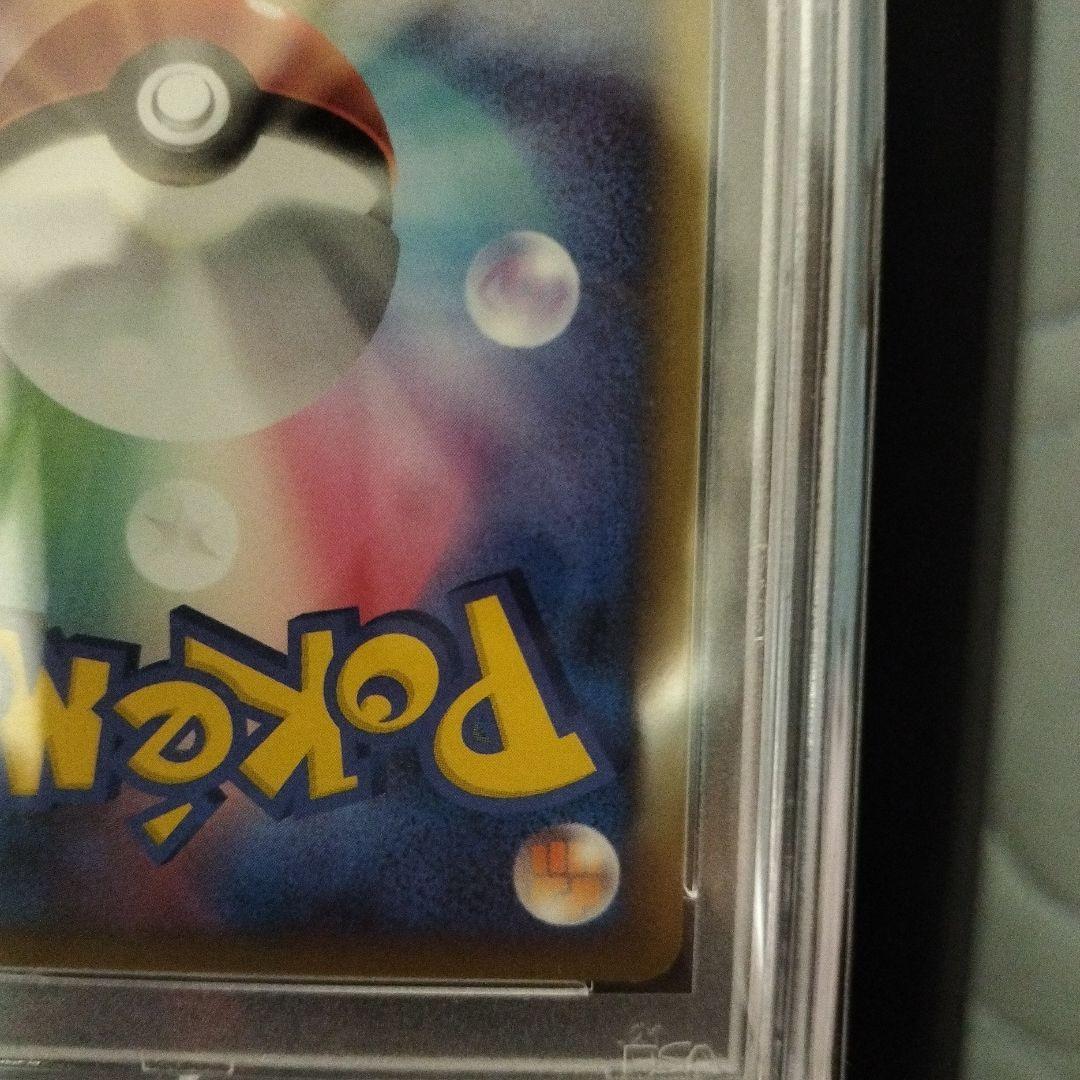 ピカチュウM lv.45 超克の時空へ 2009 M　プロモ　PSA10