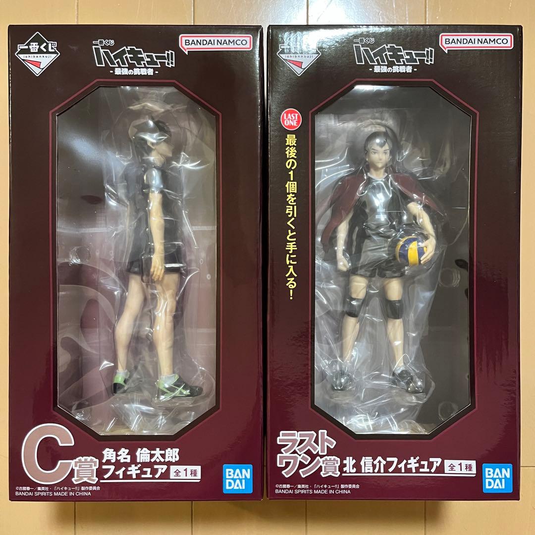 一番くじ ハイキュー‼︎ 最強の挑戦者 C賞 D賞　ラストワン賞 フィギュア