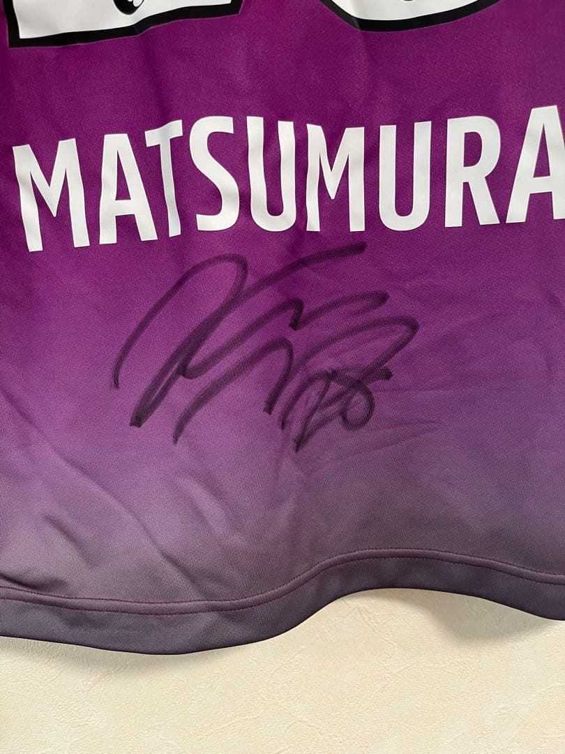 当時藤枝MYFC 　松村 航希　実使用ユニフォーム