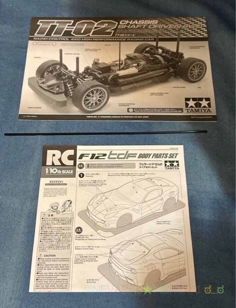 期間限定値下げ中★タミヤ◆フェラーリF12tdf TT-02 シャーシ 1/10