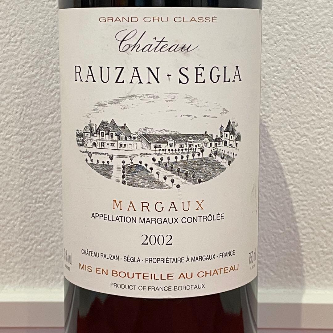 2002 ローザンセグラ Château Rauzan-Ségla 赤ワイン