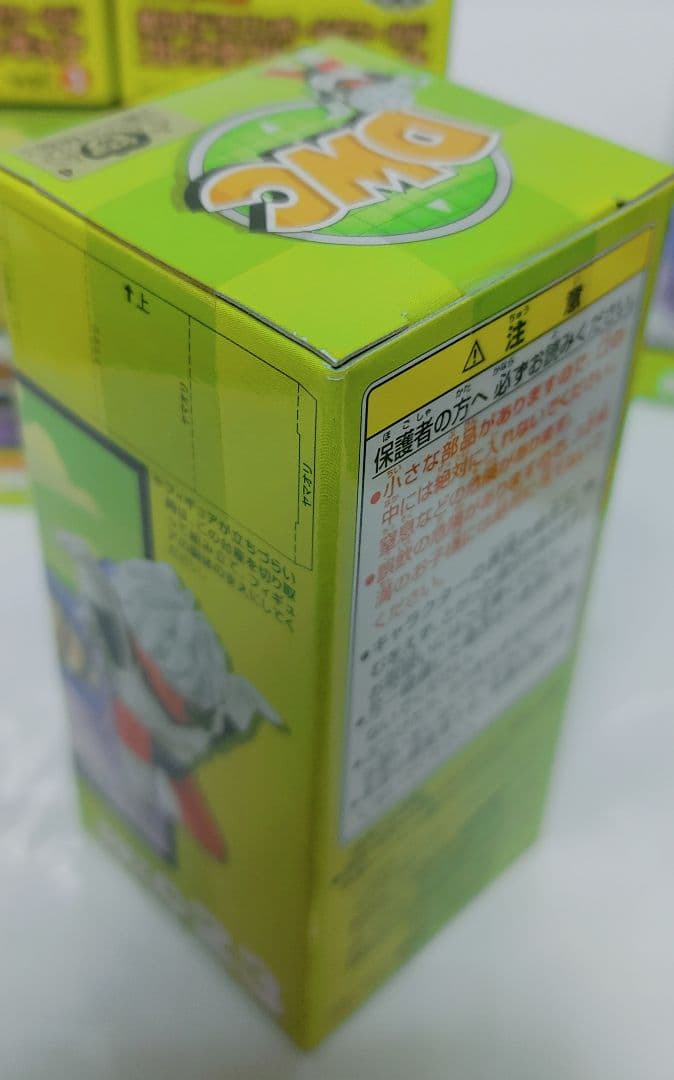 貴重未開封　ドラゴンボールZ ワールドコレクタブル フィギュア vol.3 全種