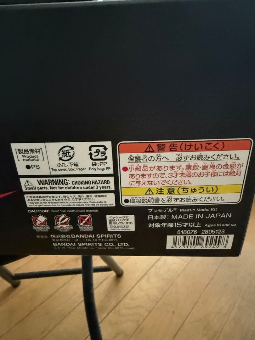 スポーツ NIKE AIR JORDAN 1 HIGH SHADOW MODEL KIT