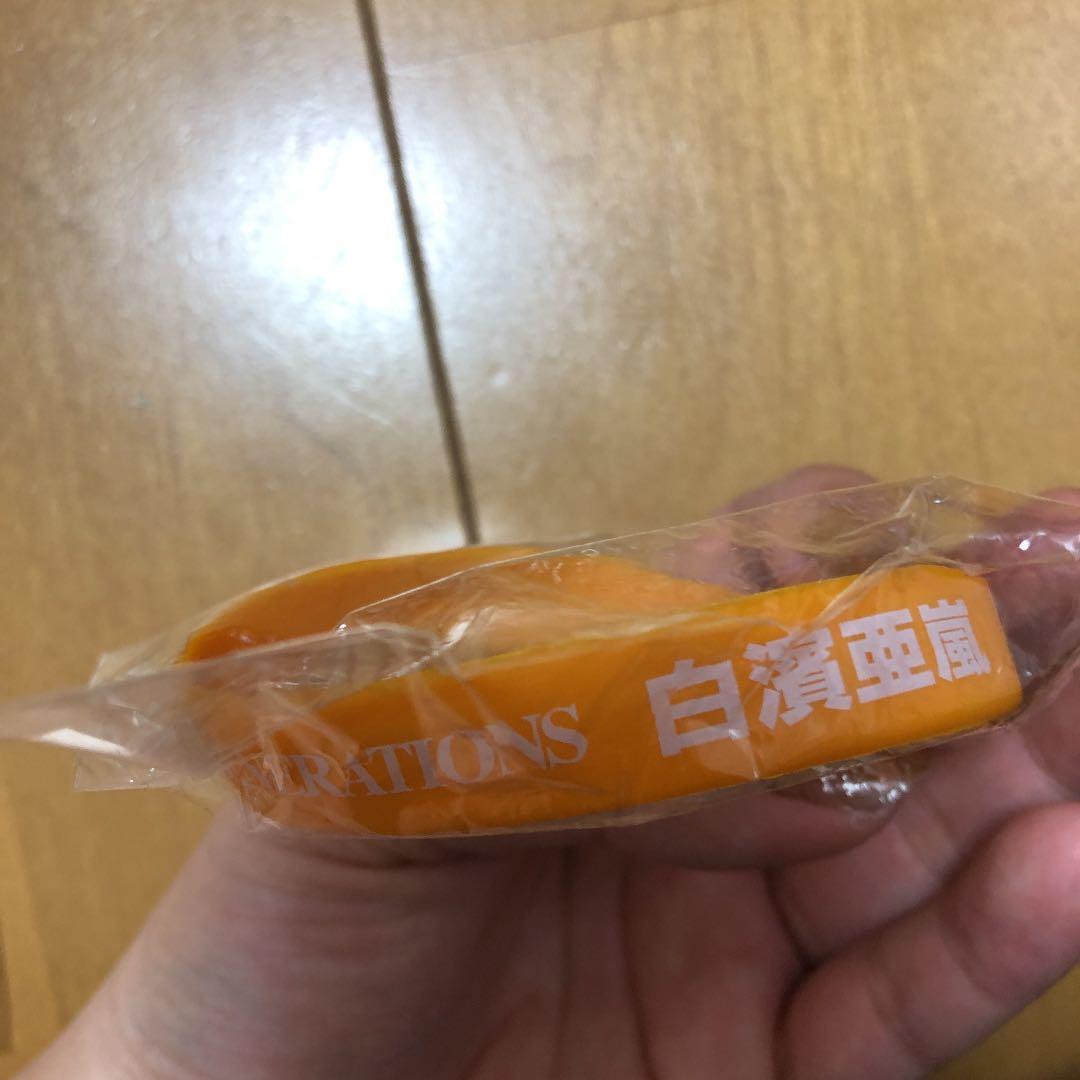 generations 数原龍友 白濱亜嵐