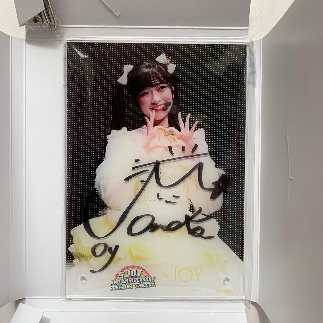 ぱ*照様 ニアジョイ 2周年コンサート ラッフルくじ A賞 山田杏佳 直筆 ラッ