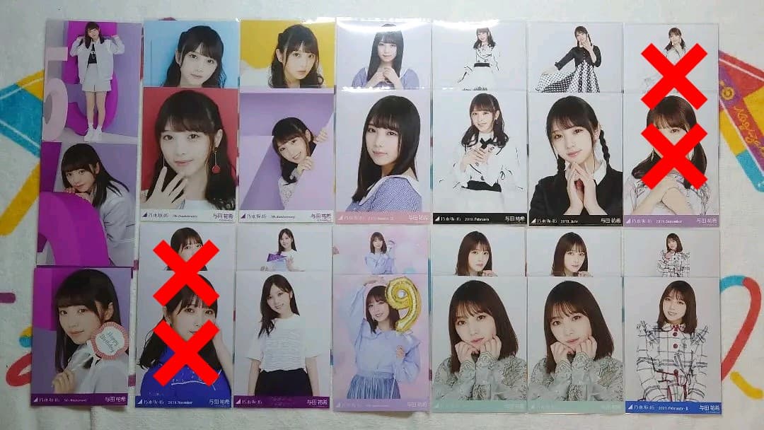 与田祐希 生写真 乃木坂46 在庫一掃キャンペーン 43枚 バラ売り可能