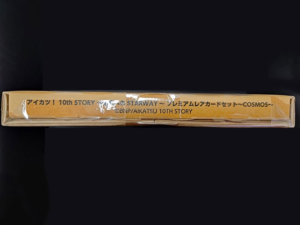 【新品未開封】アイカツ！ プレミアムレアカードセット〜COSMOS〜