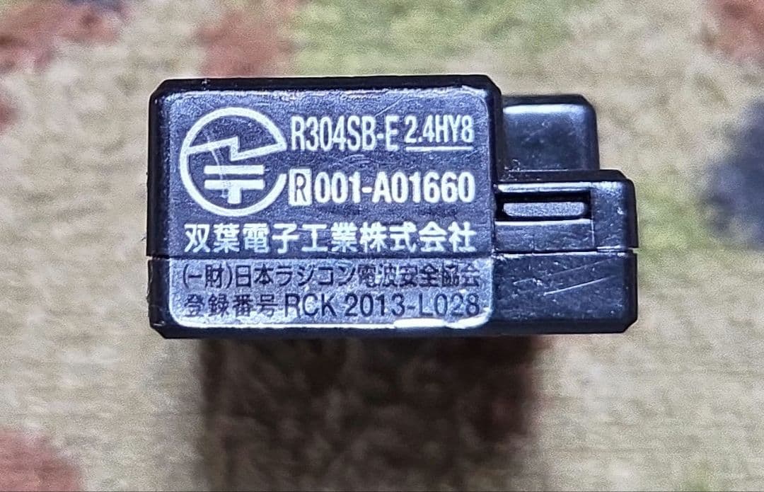 ラジコン受信機セット