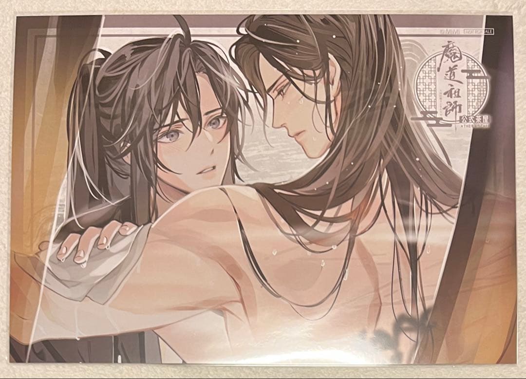 魔道祖師 公式茶屋 ランチョンマット コースター セット