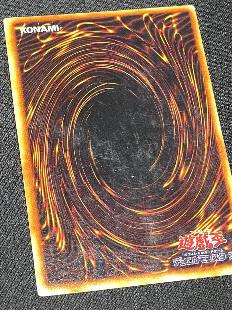 た*き様 エラーカード ホイルズレ カースオブドラゴン 暗黒騎士ガイア 遊戯王