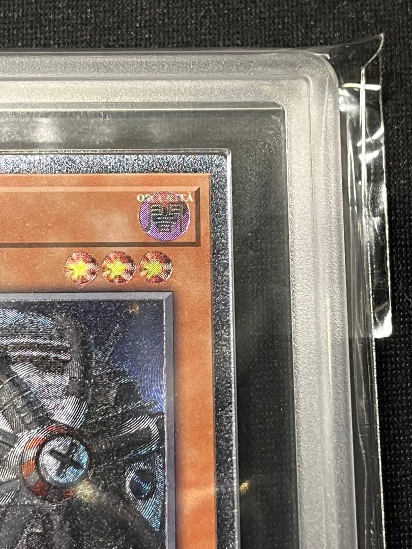 サイバーポッド　レリーフ　遊戯王　イタリア　アンリミ　ARS9