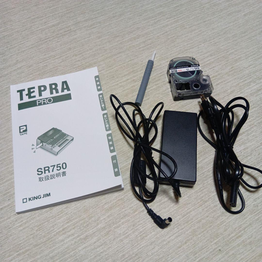 オフィス用品 KING JIM SR750