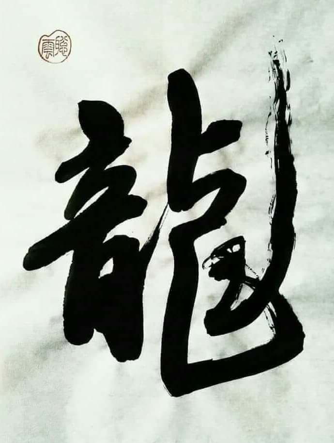 小宮聡雲先生直筆