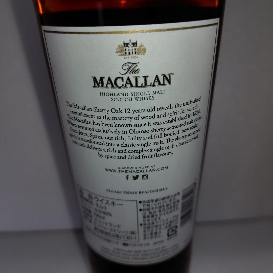 マッカラン12年シェリーオークカスク