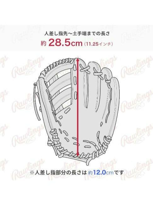 値下げ！ローリングス Rawlings軟式野球 /ソフトボール成人用11.25