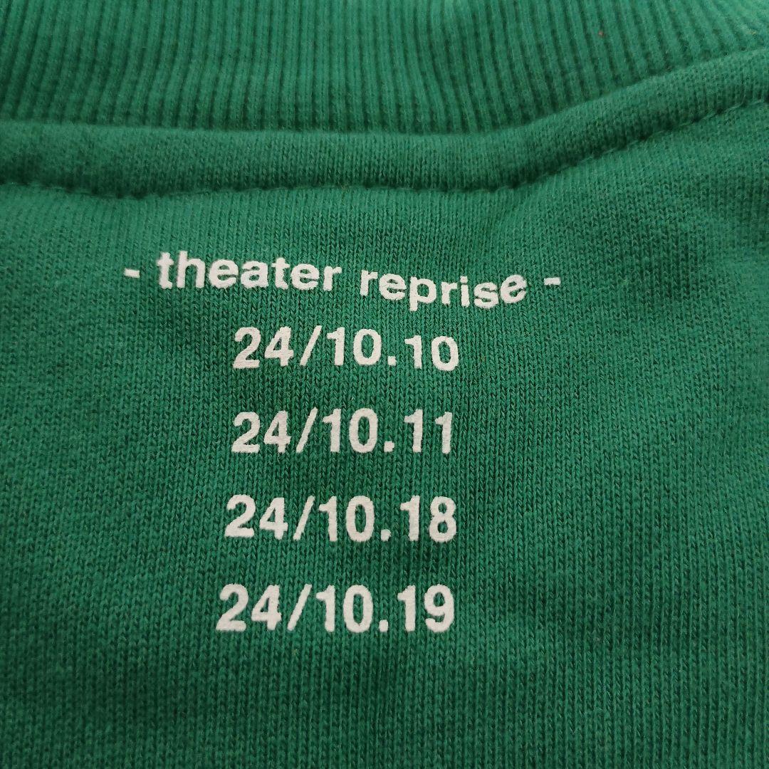 natori なとり 2024 劇場 再演 物販 XLサイズ グリーン