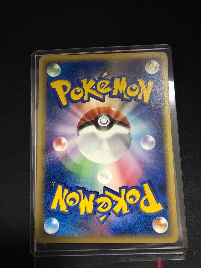 フシギダネ マスターキット 001/015