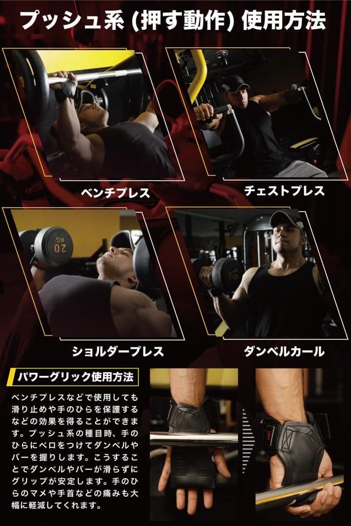 パワーグリップ リストラップ トレーニング ローブ 筋トレ