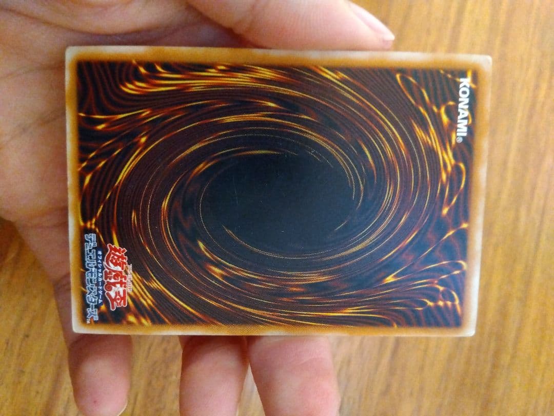 たつこ　ブルーアイズホワイトドラゴンレリーフSM-51⑧微青艶枠ズレ