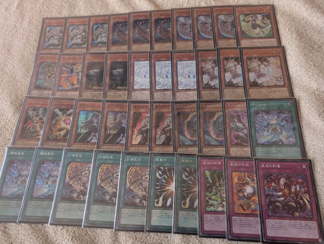 遊戯王　ドラゴンテイル　デッキ　大会優勝実績あり