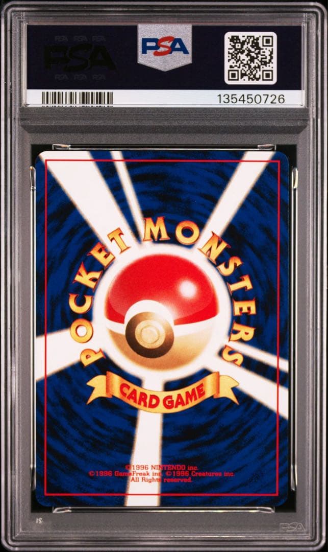 ブラッキー_プレミアムファイル2 PROMO 第2世代 旧裏　PSA9