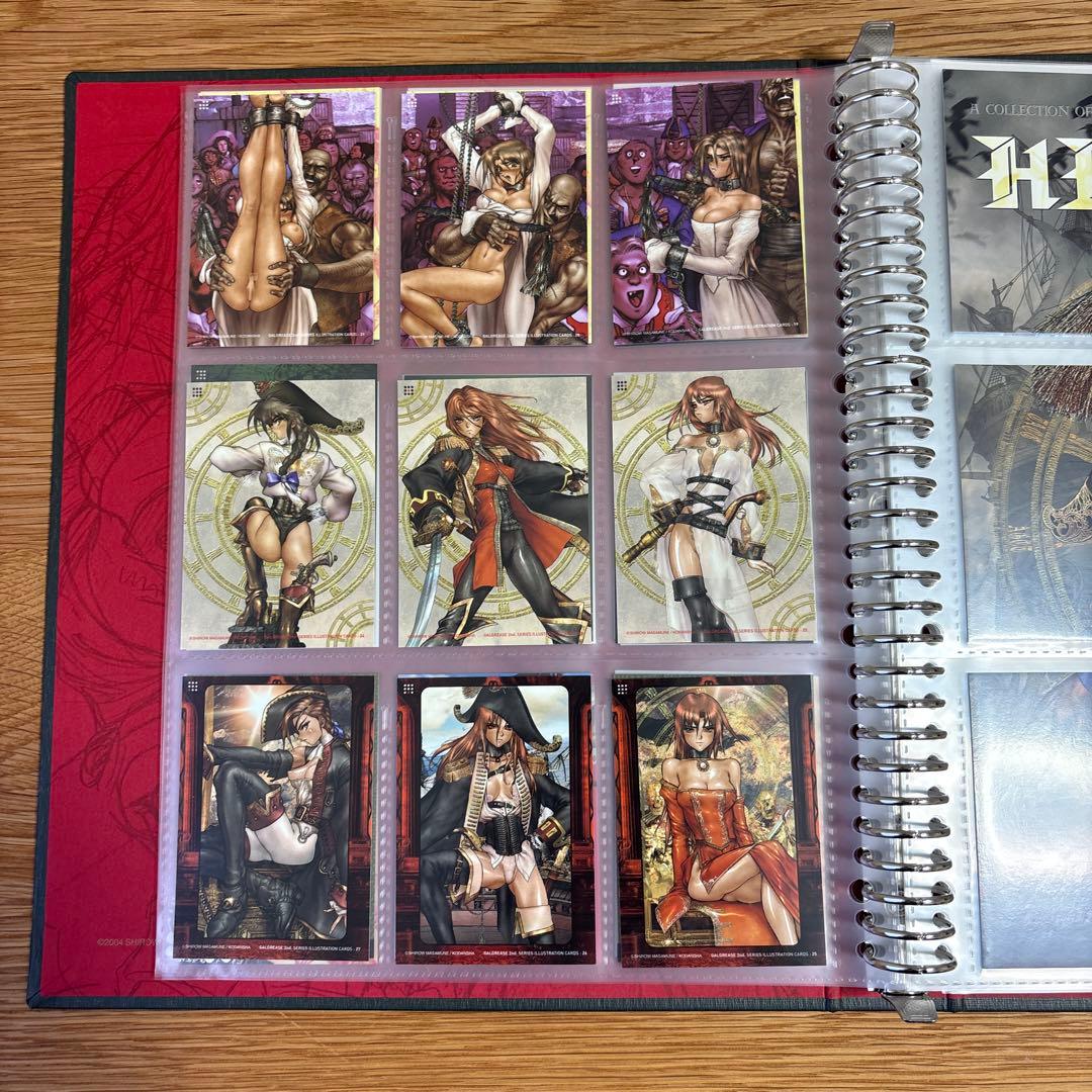 士郎正宗マルチパーパスバインダー2　未完成