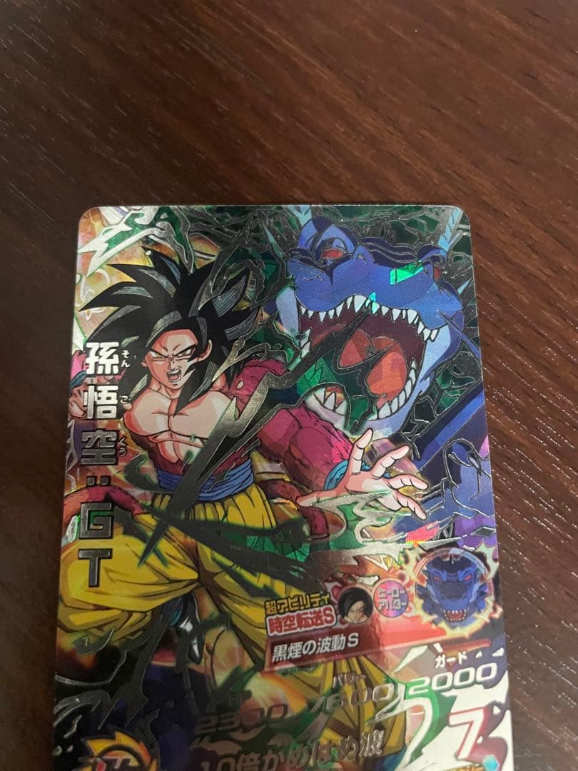 スーパードラゴンボールヒーローズ　孫悟空GT HJ3-sec2 黒煙悟空