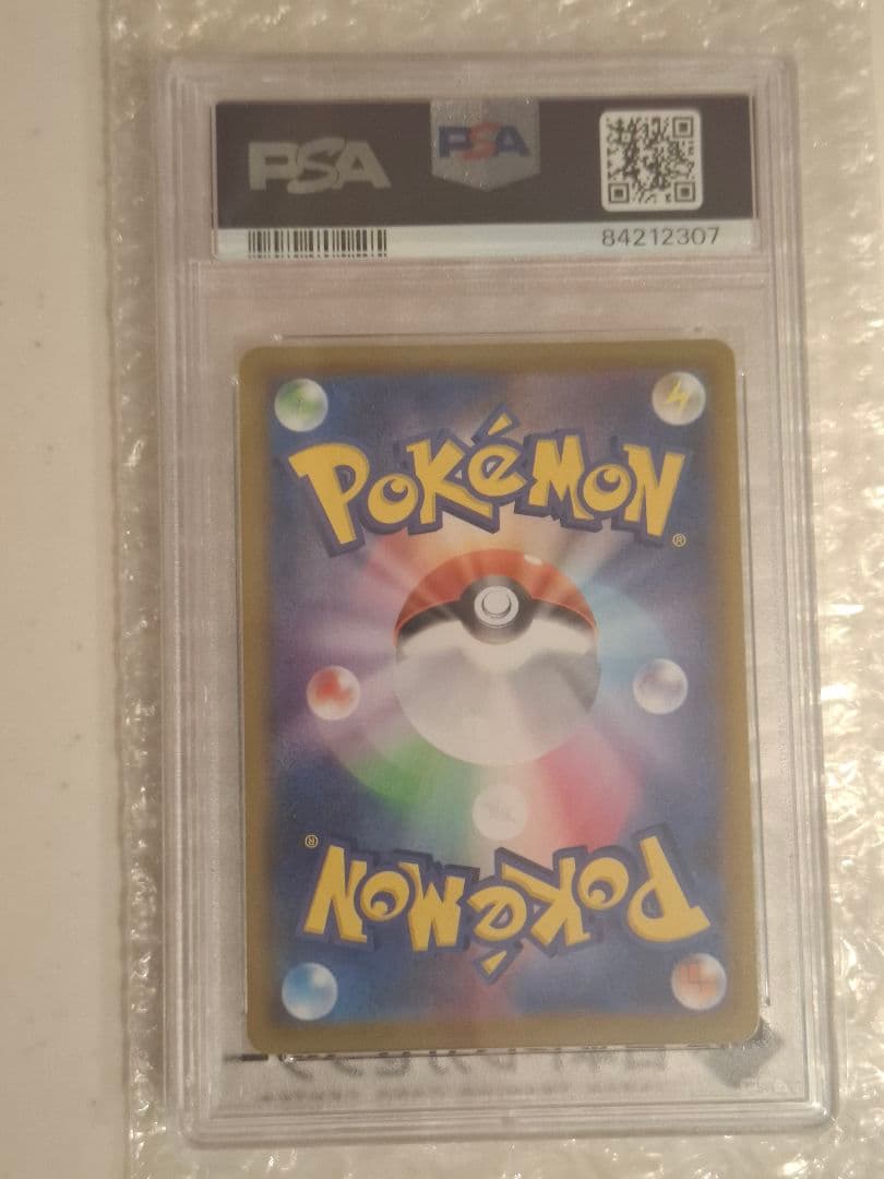 2020 シャイニースターV リザードンV GEM MT 10