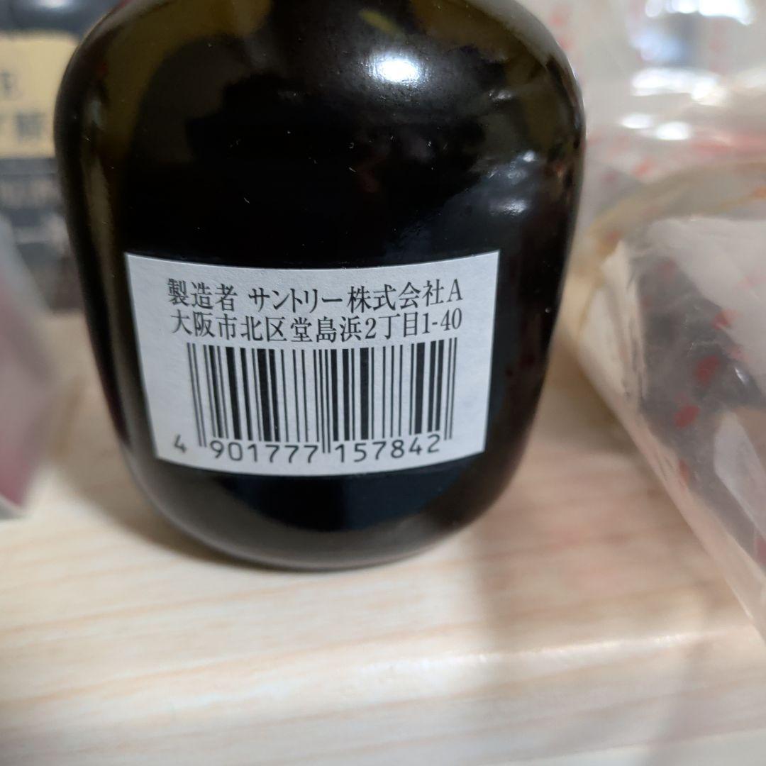 古酒希少　Suntory THE オールド原酒 58ml 55%含む５本set