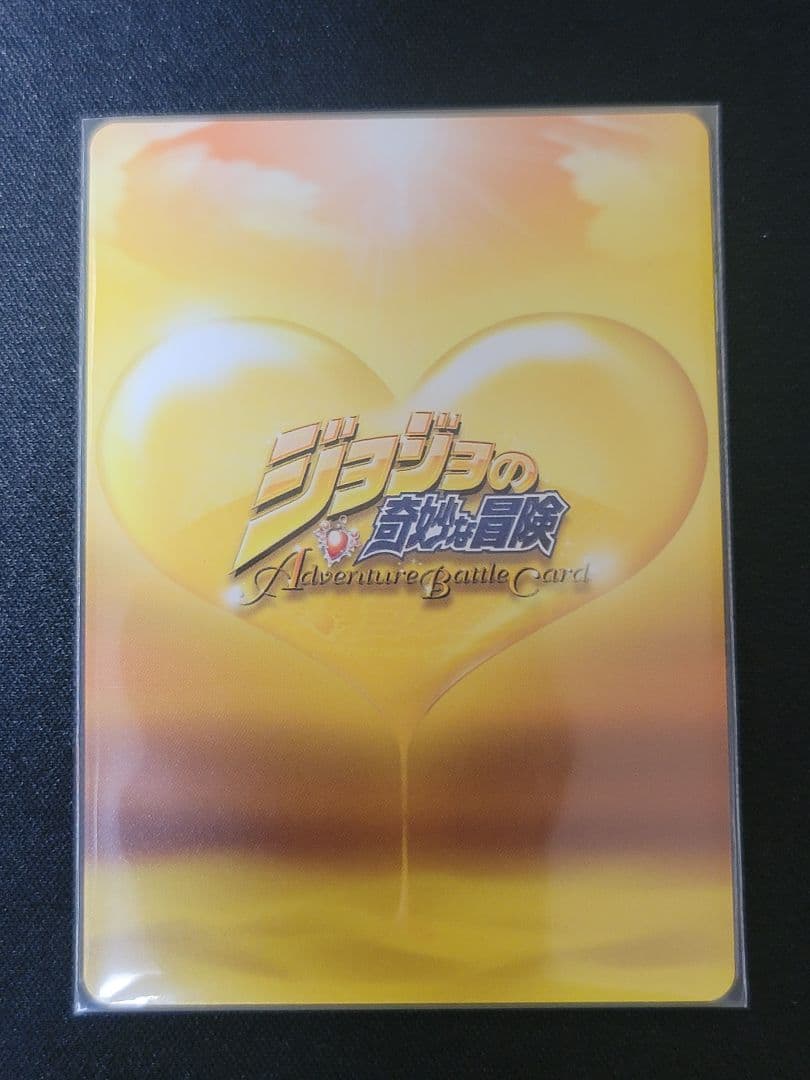 ジョジョの奇妙な冒険　ABC　J-212　東方仗助