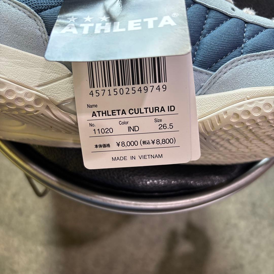 アスレタシューズ新品26.5㎝