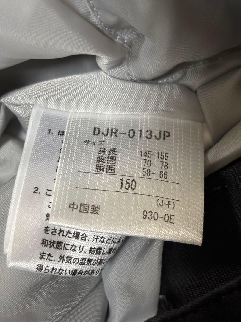 デサント　150 DESCENTEスキーウェア　スキーウエア　子供　キッズ　★