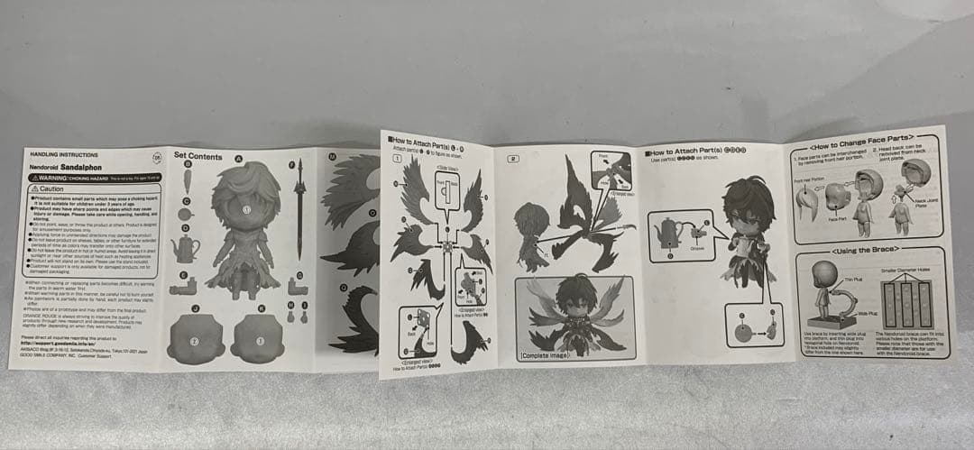 ねんどろいど サンダルフォン 「グランブルーファンタジー」 アニメイト限定