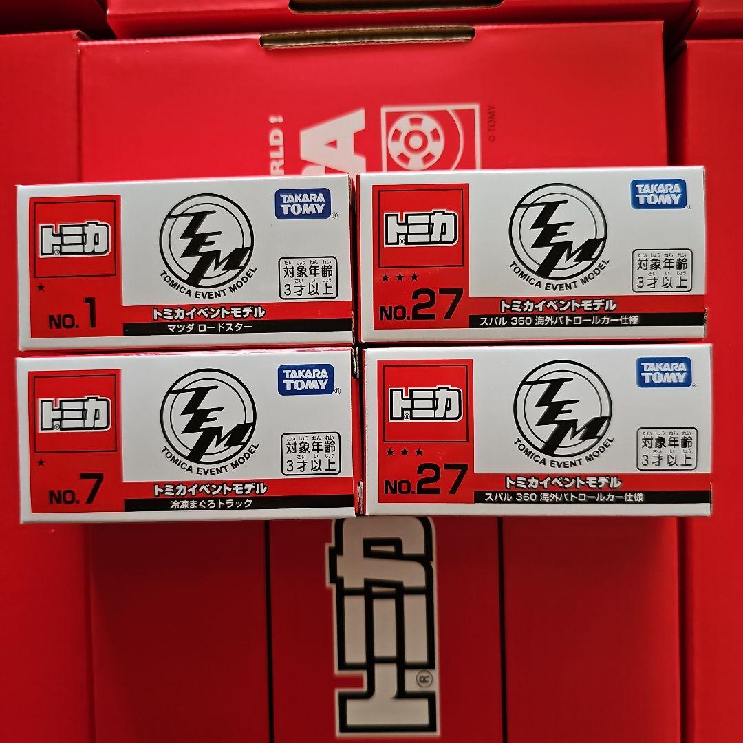 トミカ博モデル　29台