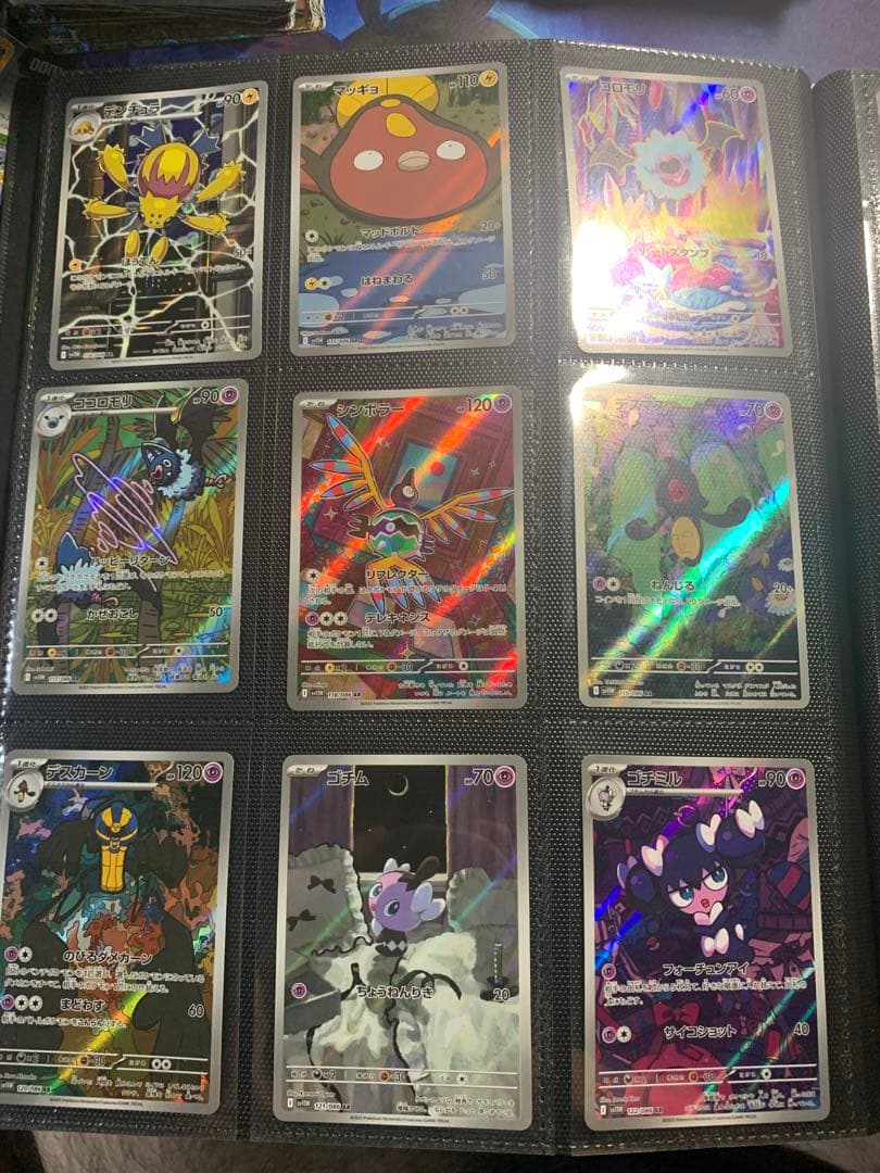 Pokémon ブラックボルト　ホワイトフレア　AR 144種　全種コンプリート