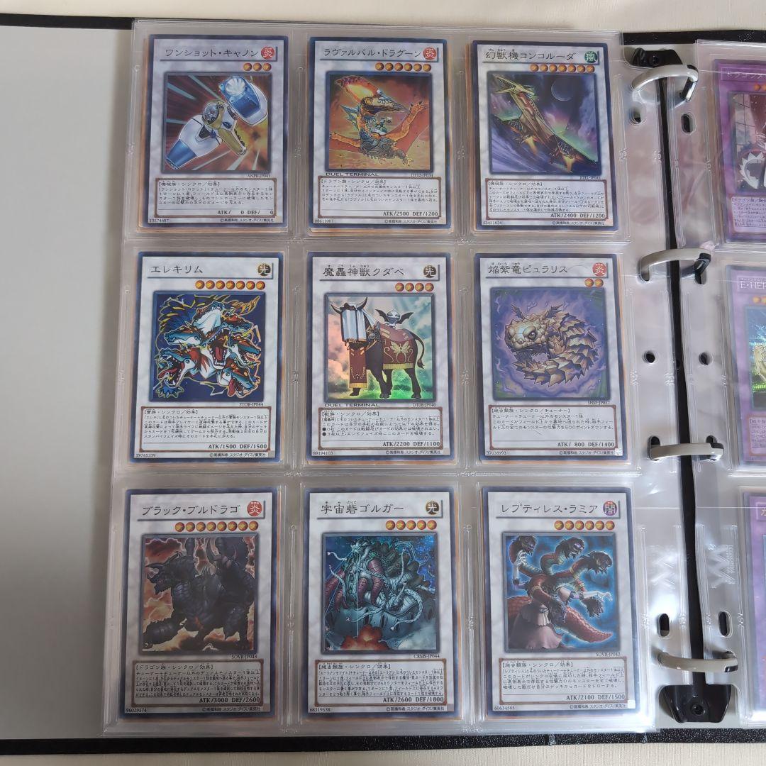 遊戯王 コレクション 引退まとめ売りvol2