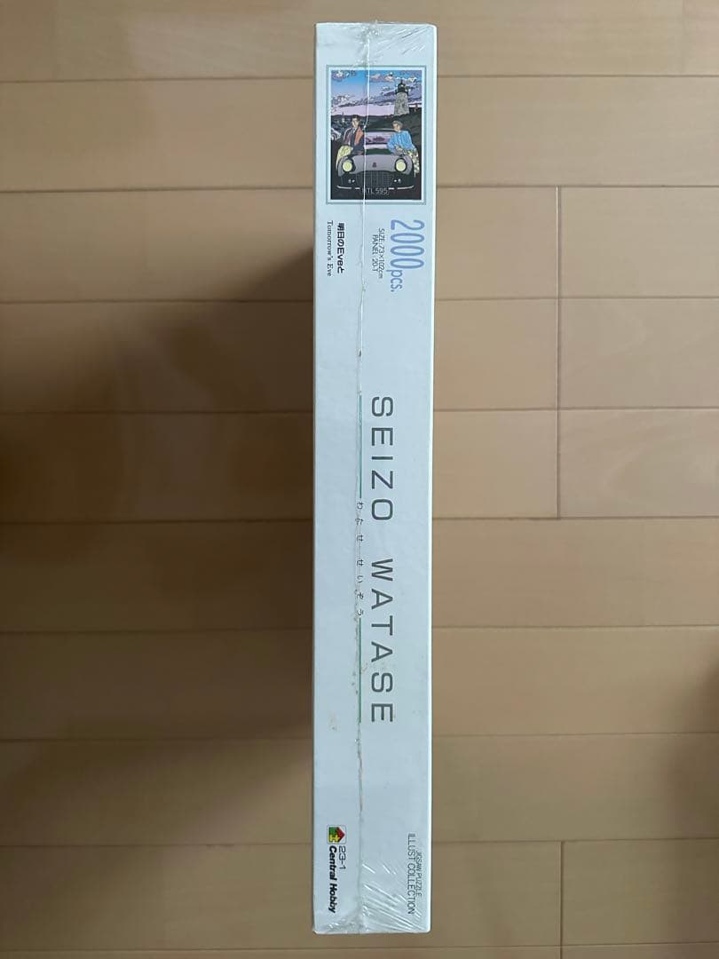 【お値下げ】わたせせいぞう　パズル　明日のEveと　2000