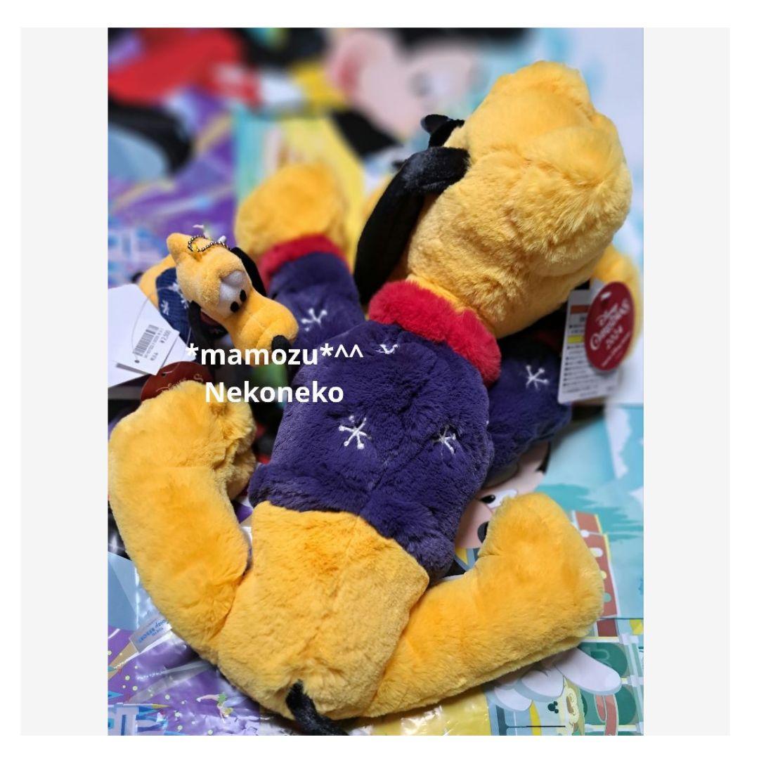 新品 ディズニーリゾート クリスマス プルート 抱きまくら ぬいば ぬいぐるみ