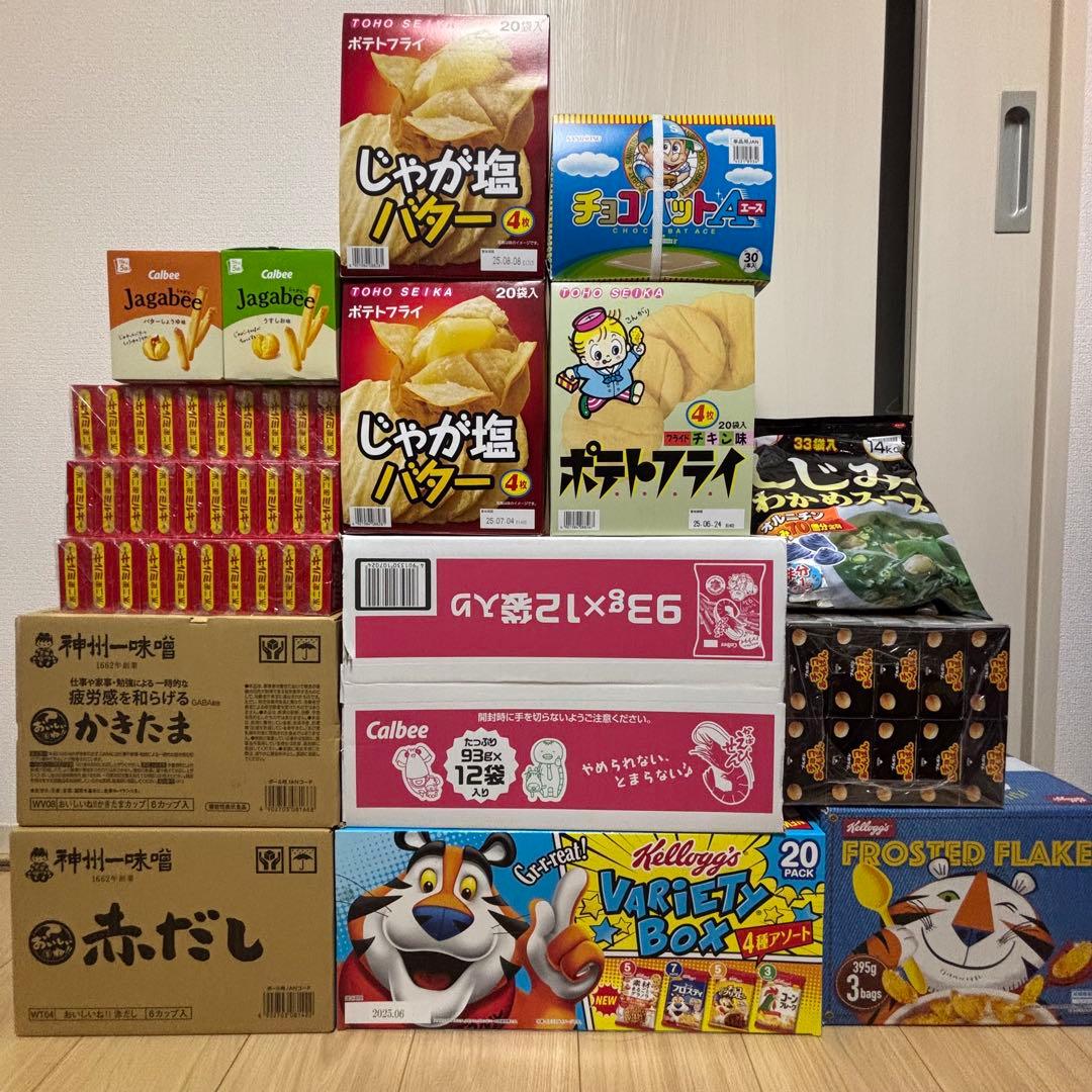 【8枚目おまけ付き】コストコ商品含む　お菓子　おつまみ　まとめ売り