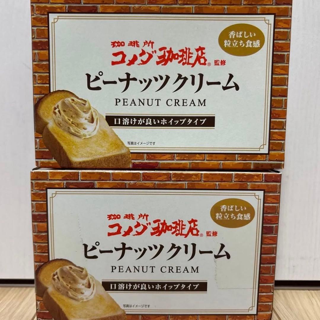 【8枚目おまけ付き】コストコ商品含む　お菓子　おつまみ　まとめ売り