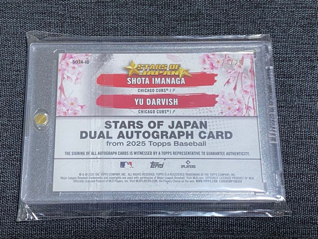 【にい】TOPPS MLBダルビッシュ有 / 今永昇太 21/25 直筆