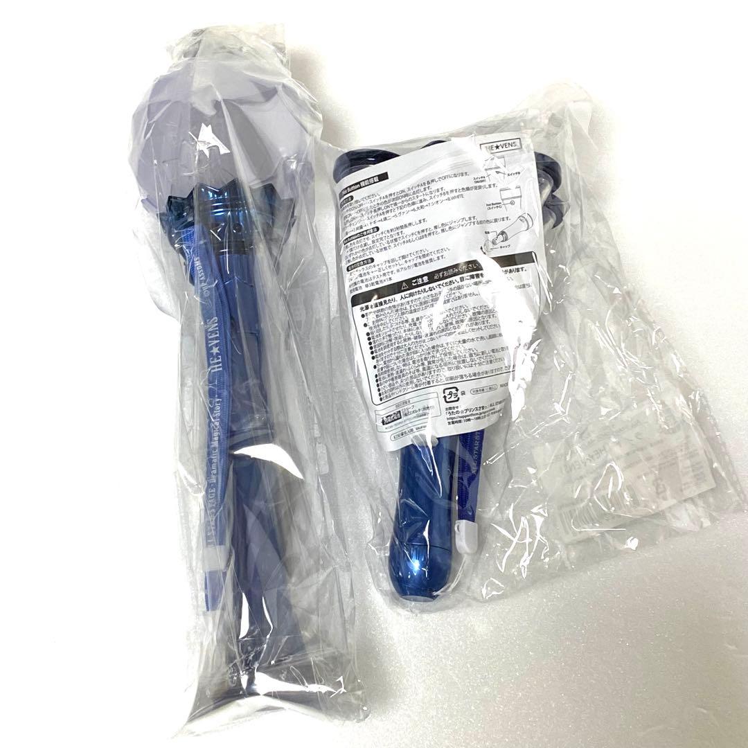 うたプリ　HE★VENSペンライト