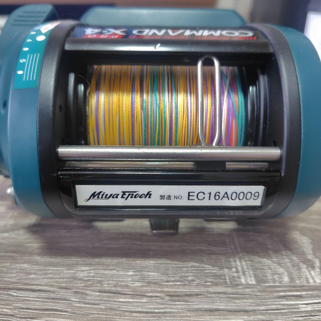 ミヤエポック 電動リール コマンド CX-4 プロ 電源コード付き