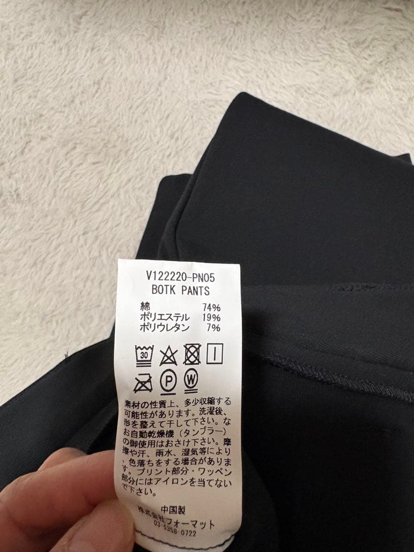 V12 パンツ　値下げ中