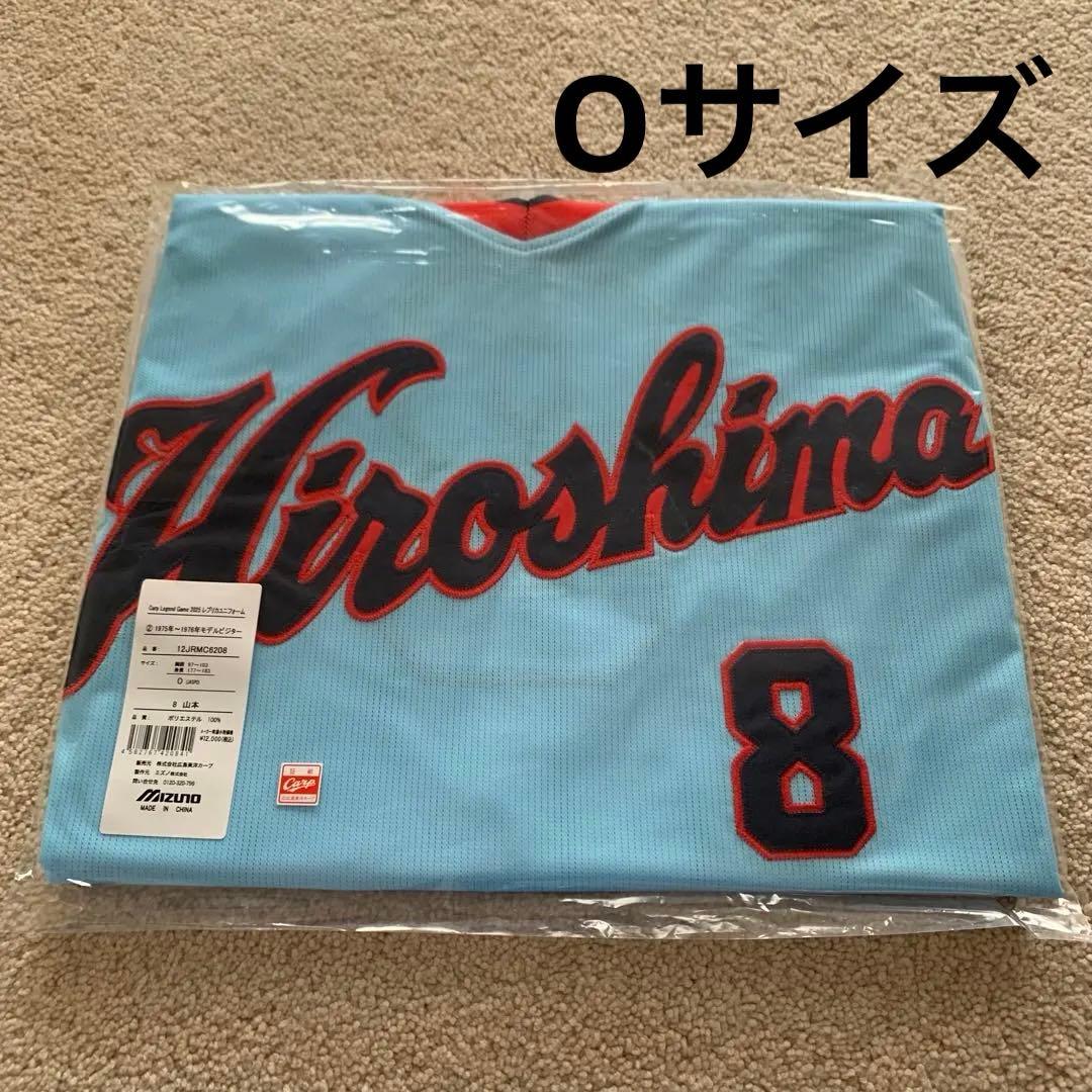 広島カープ　 Oサイズ　山本浩二　復刻ユニフォーム