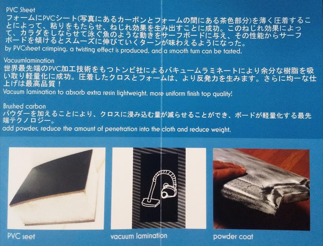 カーボン製サーフボード  ウェイクサーフボード