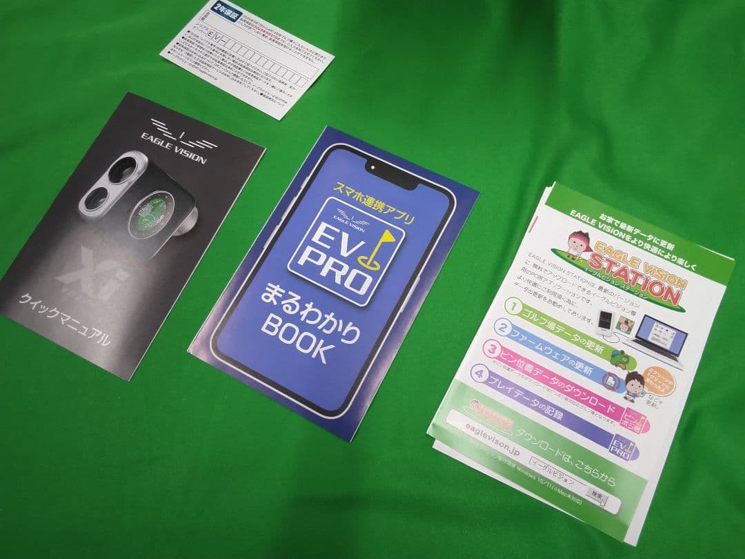 最終値下げEAGLE VISION Xi クロスアイ