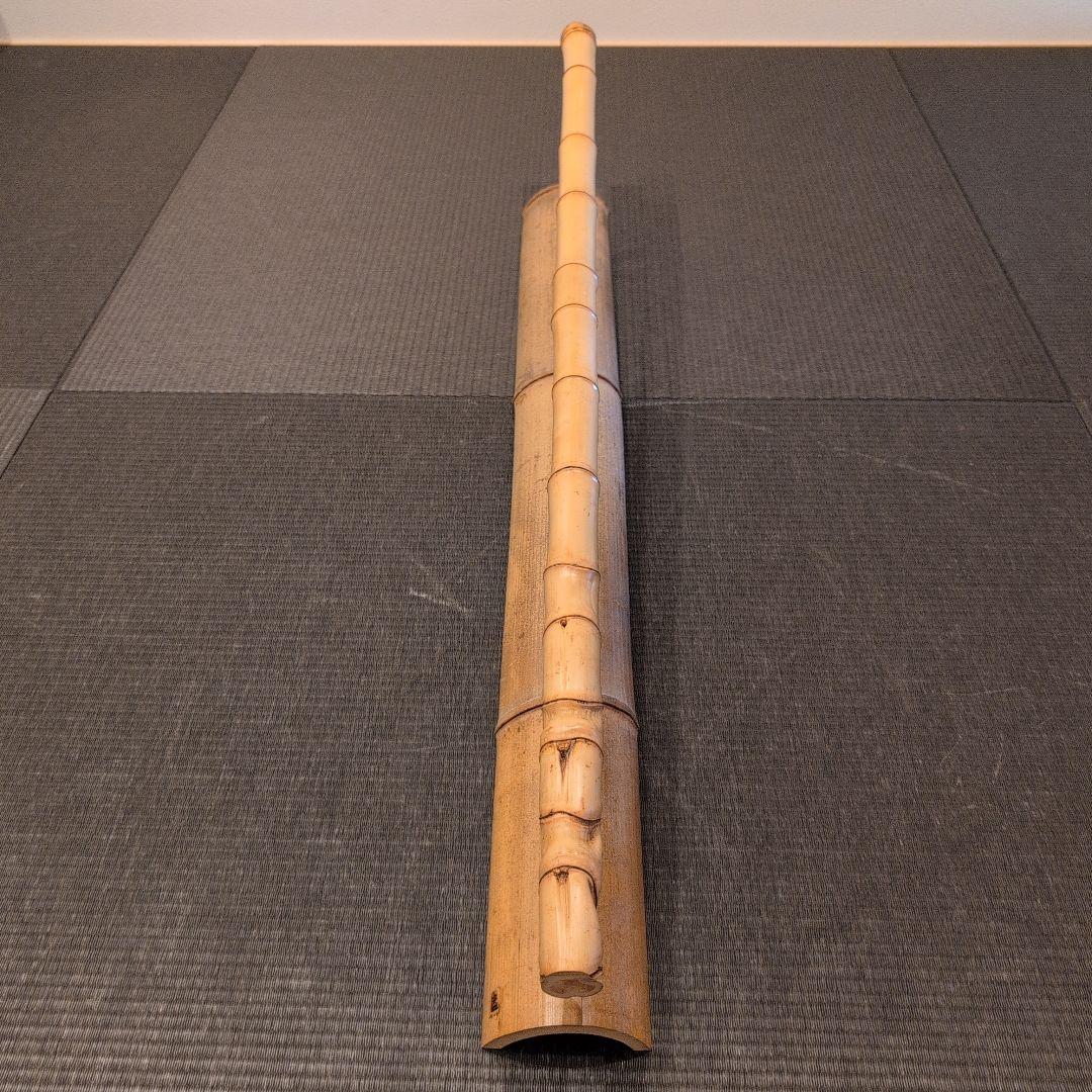 茶道具 竹結界 在銘 竹斎