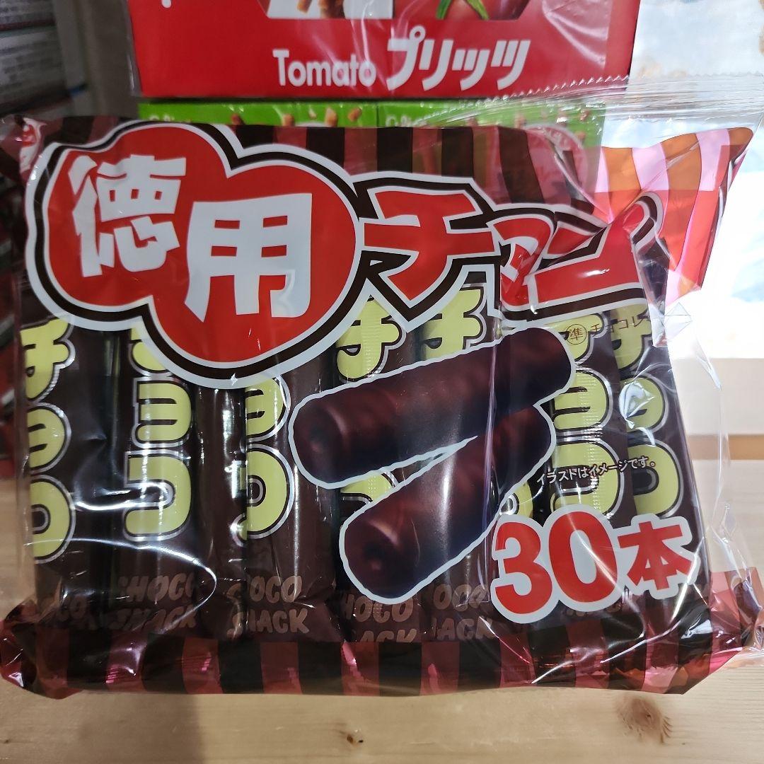 キットカット・トマトプリッツセットまとめ売り大量☆値下げ中