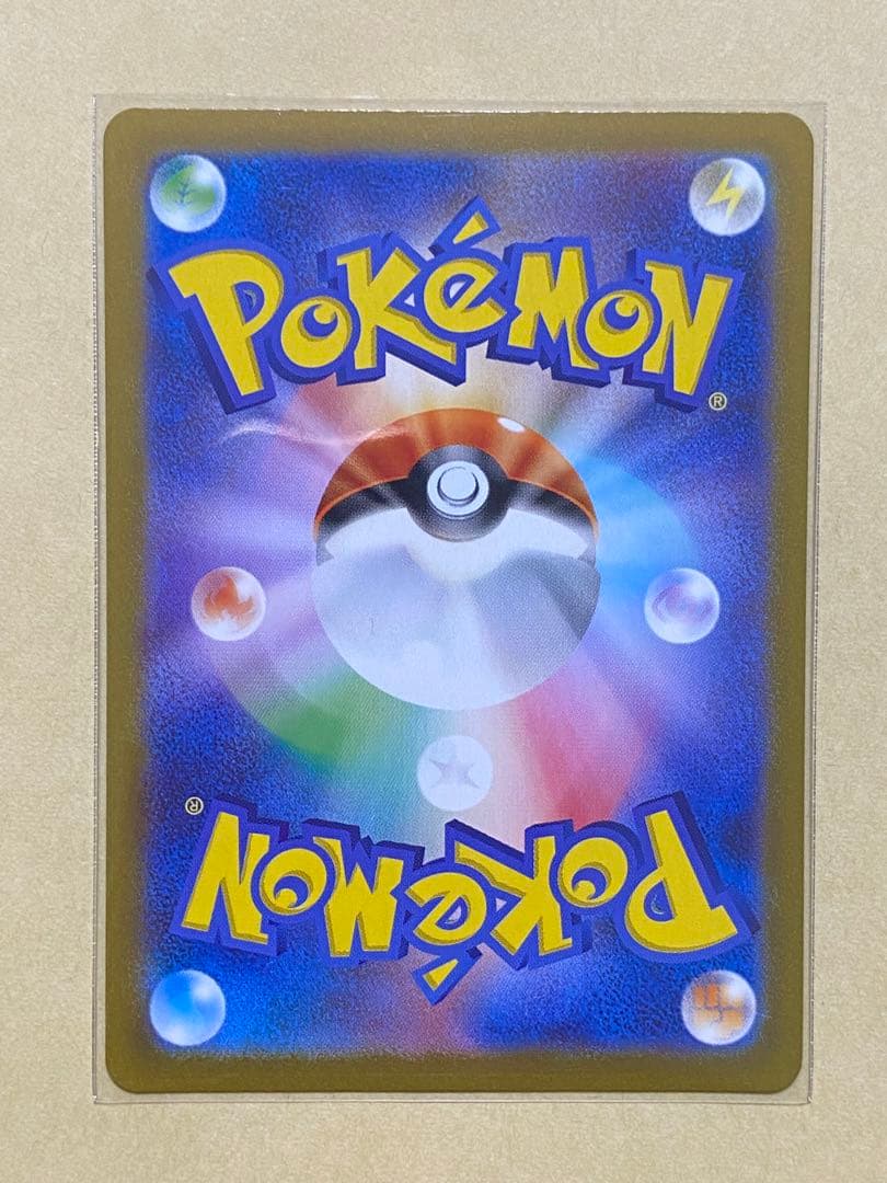 ポケモンカード mレックウザ 25th プロモ 25周年記念 ポケカ